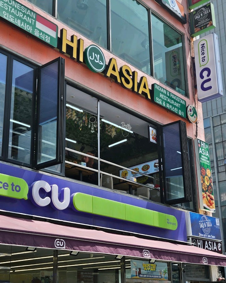 Hi Asia Pakistani & Indian Halal Restaurant Punjab representative photo