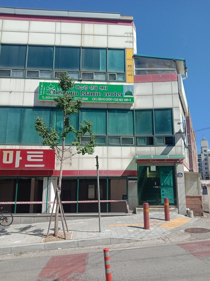 Cheongju Islamic Center Masjid representative photo