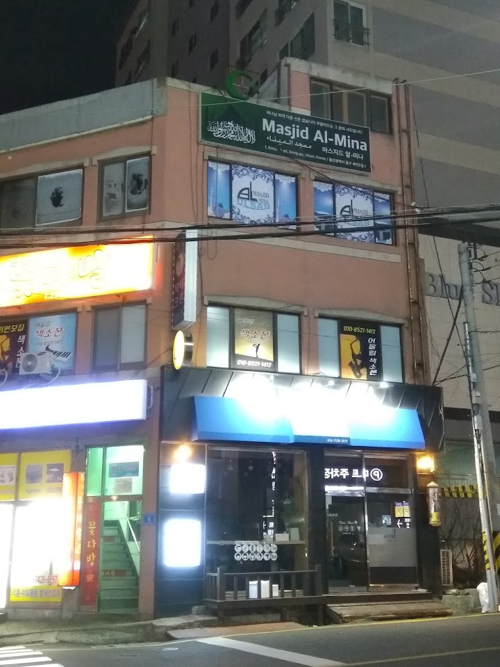 Ulsan Al Mina Hyundai Workers' Masjid (2nd floor) representative photo