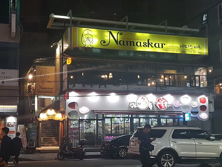 Namaskar Samsan Store representative photo