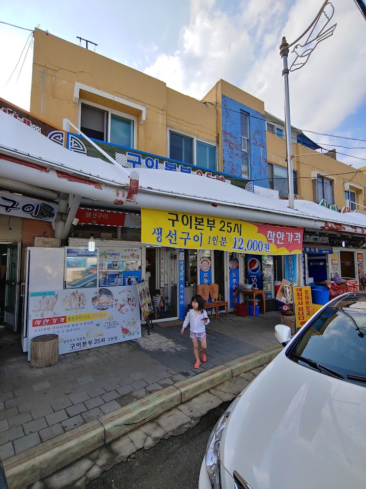 Silbi grilled fish representative photo