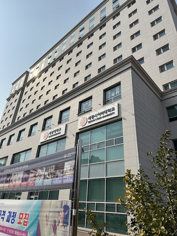 Sejong Cyber ​​University representative photo