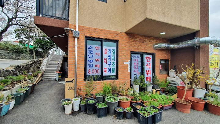 Chaesik Café Jageun Bueok representative photo