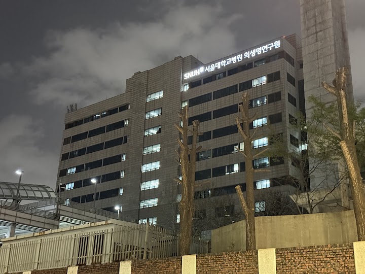 Seoul National University Hospital Musala (1st floor, Biomedical Research Institute) representative photo