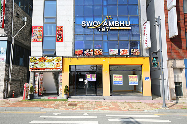 Swoyambhu Nepalese Indian Restaurant representative photo