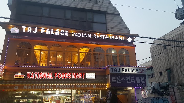 EID Halal Korean Food representative photo