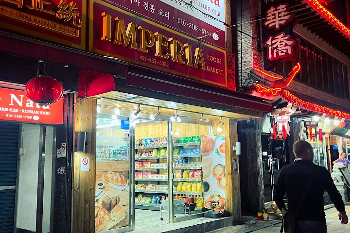 Imperia Food representative photo