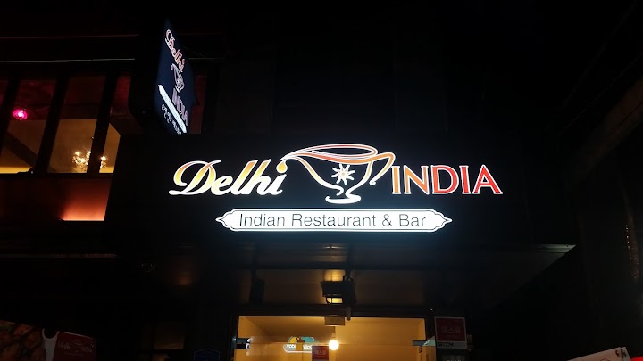 Delhi India (Indian Restaurant & Bar) representative photo