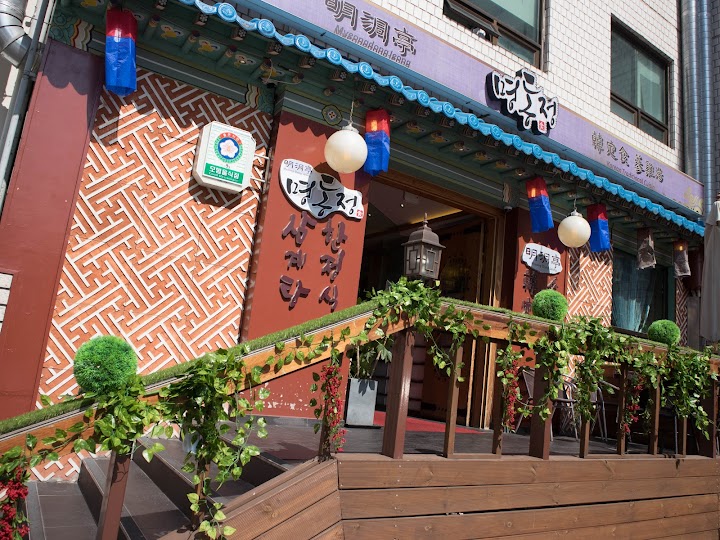 Myeongdongjeong representative photo