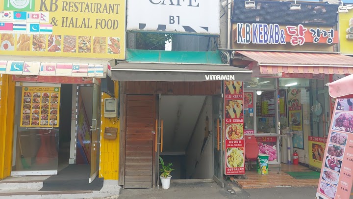 kB KEBAB RESTAURANT & HALAL FOOD(MART) representative photo