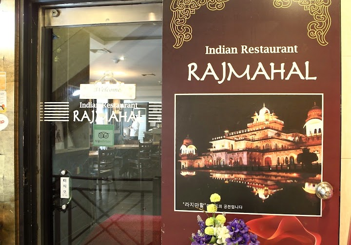 Rajmahal Indian Restaurant representative photo