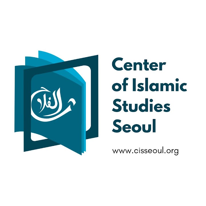 Al Falah Masjid, Singil, Seoul representative photo