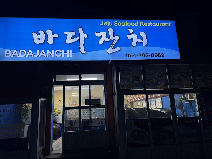 Halal Bada Janchi Restaurant representative photo