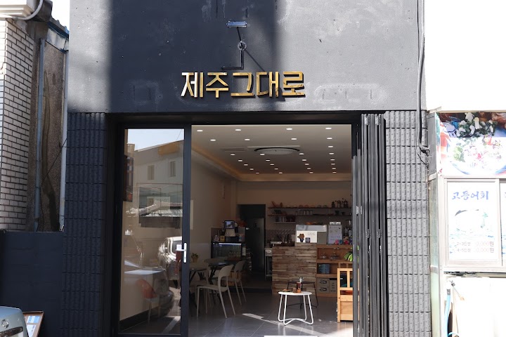 Jeju as it is representative photo
