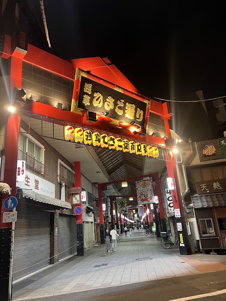 Don Quijote Asakusa representative photo