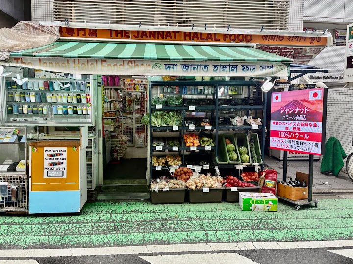Jannat Halal Food Shop Shin Okubo representative photo