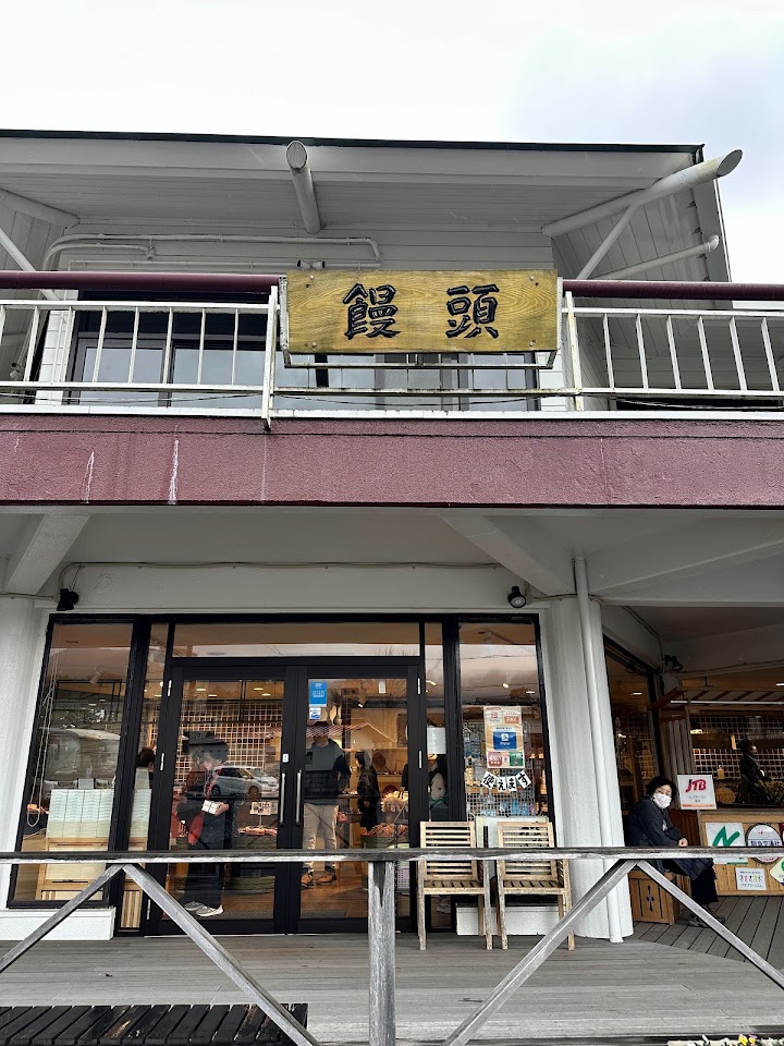 Restaurant Kintokitei representative photo