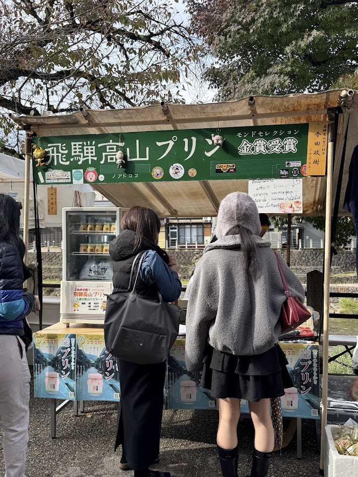 Noix De Coco Miyagawa Morning Market representative photo