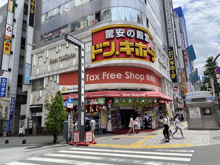 Don Quijote Shinjuku Kabukicho representative photo