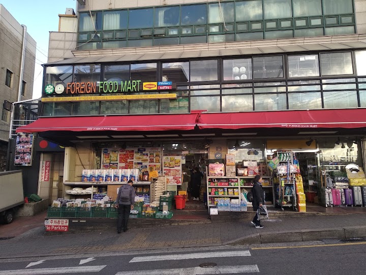 Foreign Food Mart representative photo