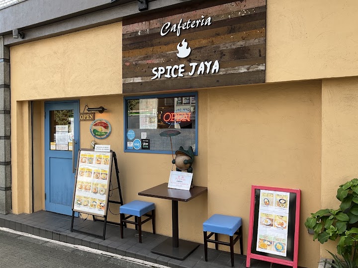 Cafeteria Spice Jaya representative photo