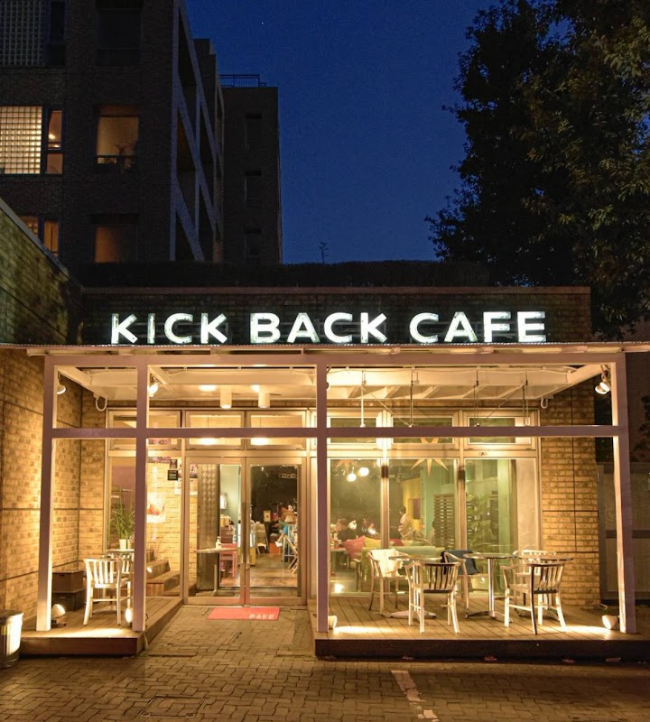 KICK BACK CAFE representative photo