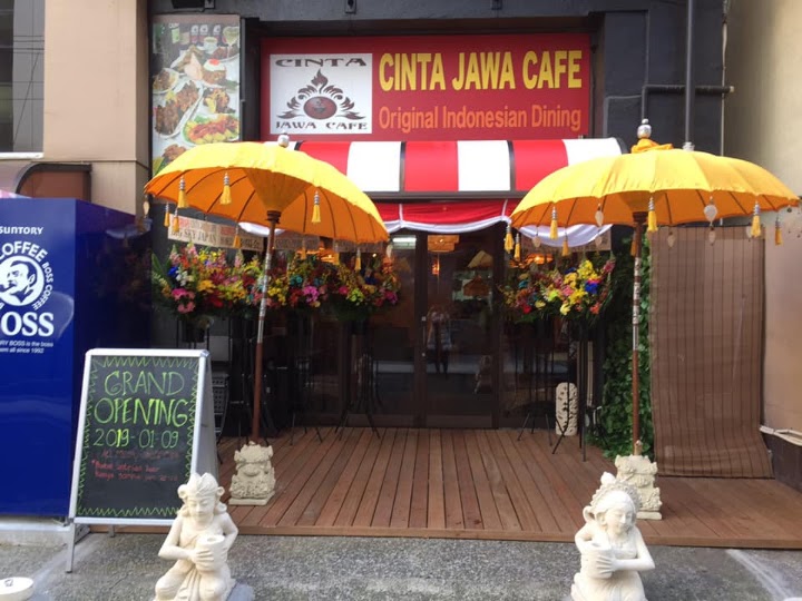 Cinta Jawa Cafe Akihabara representative photo