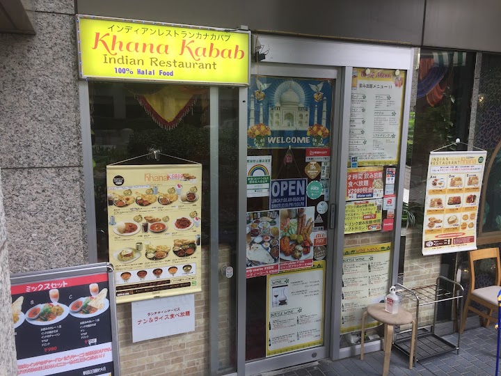 Khana kabab biryani (الحلال) 100% halal food representative photo