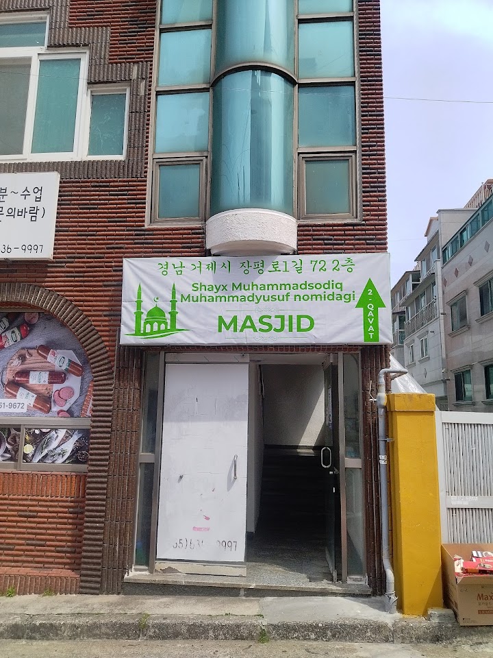 Masjid Geoje Shaykh Mukhammadsodik Mukhammadyusuf representative photo