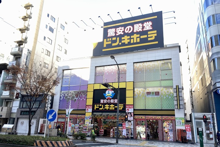 Don Quijote Sakae Sanchome representative photo