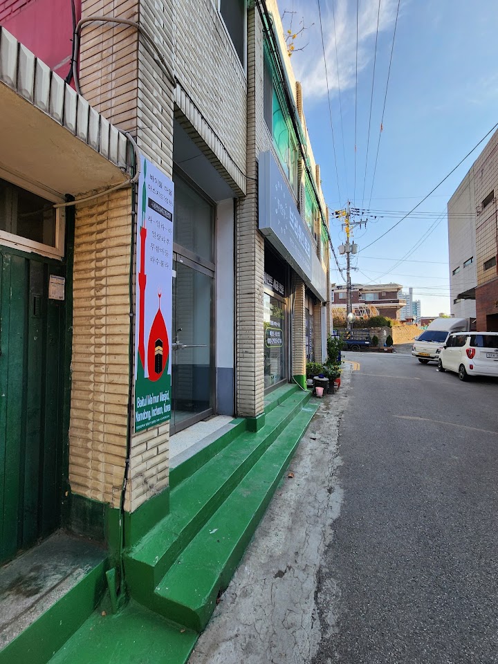 Baitul ma'mur masjid.Namchon-Dong.korea representative photo