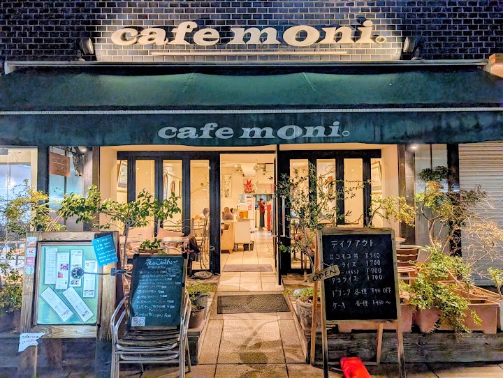 Cafe Moni representative photo
