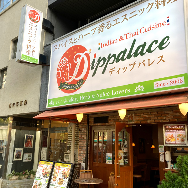 Dippalace Yotsuya 4 chome representative photo