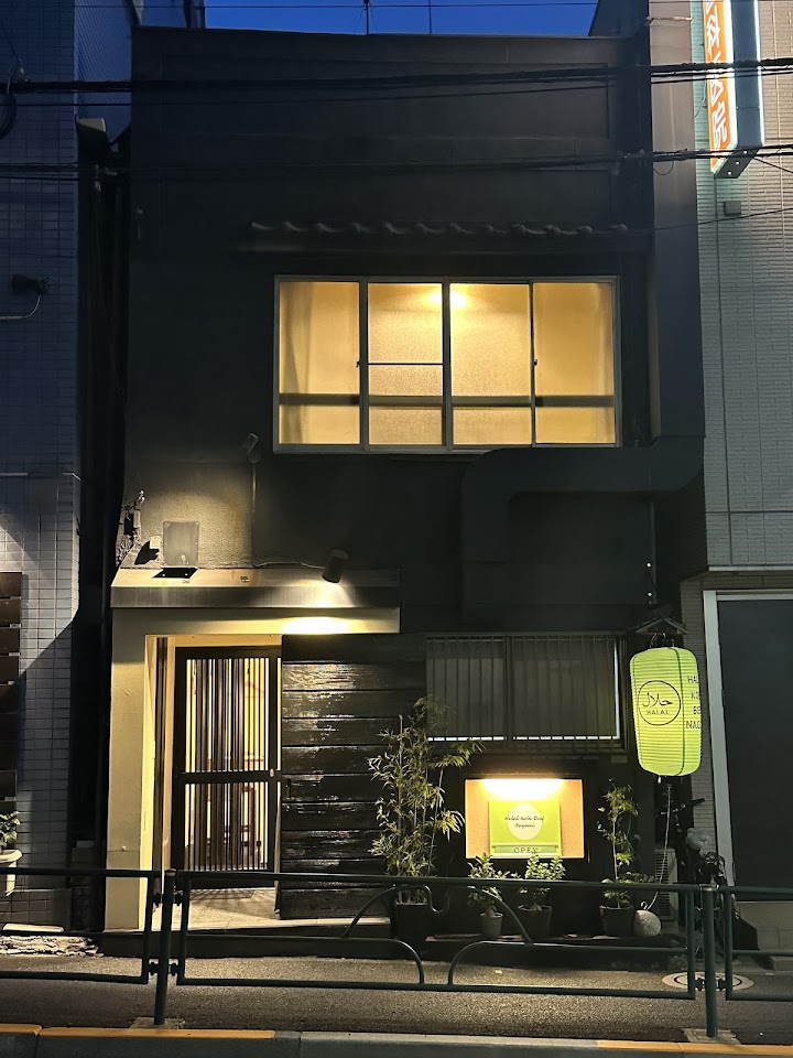 Halal Kobe Beef Nagomi representative photo