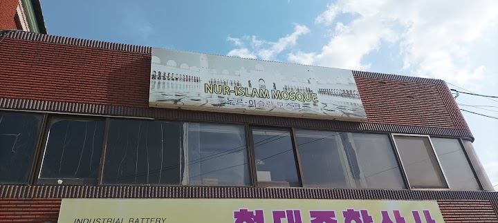 아산 둔포 누르 마스지드 (2층) representative photo