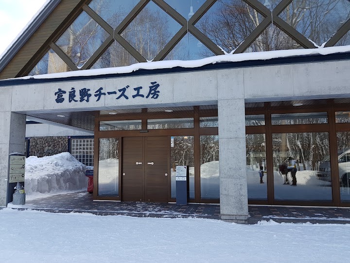 Furano Cheese Factory representative photo