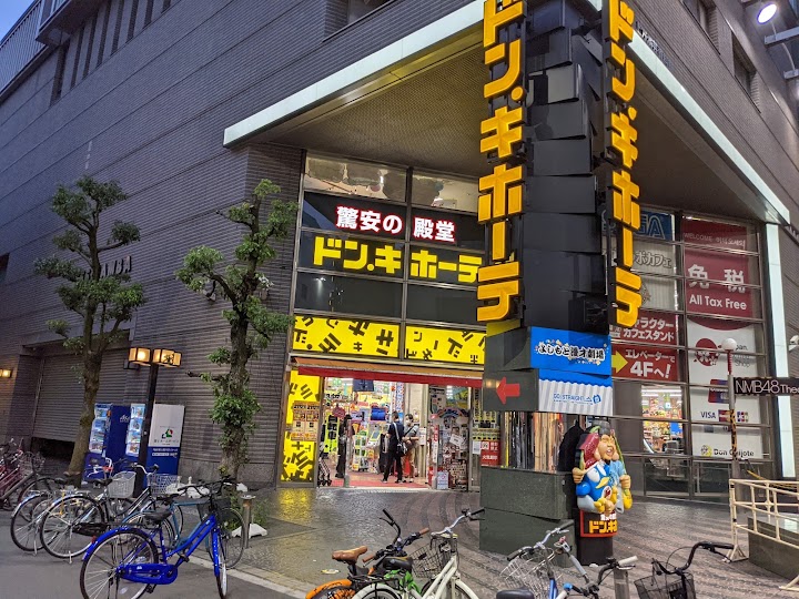Don Quijote Namba Sennichimae representative photo