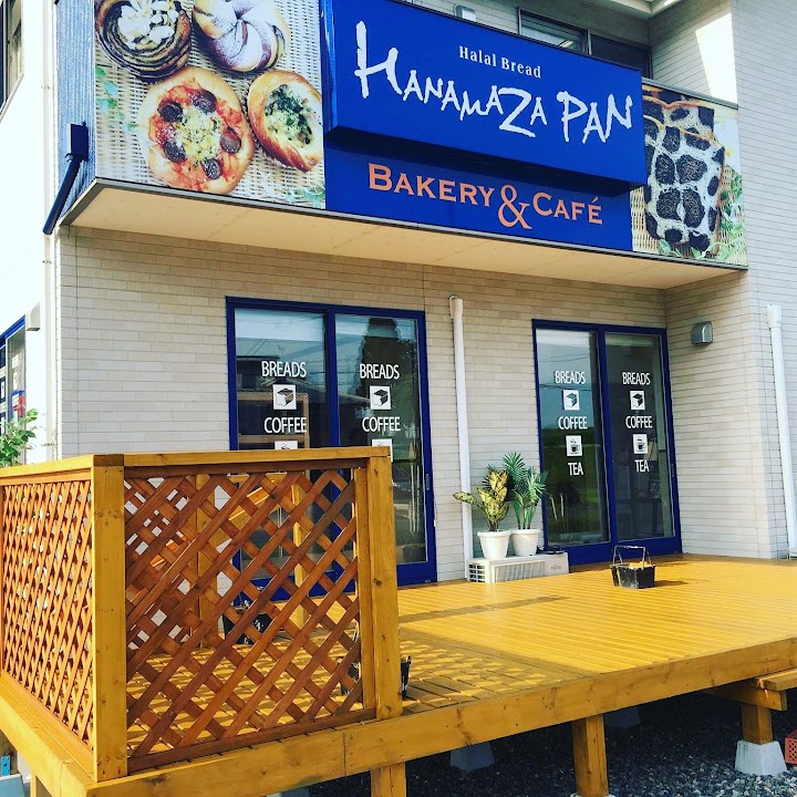 HANAMAZA PAN - Bakery & Café representative photo