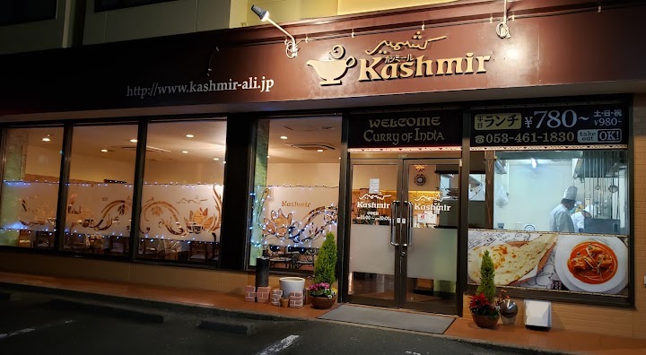 カシミール representative photo
