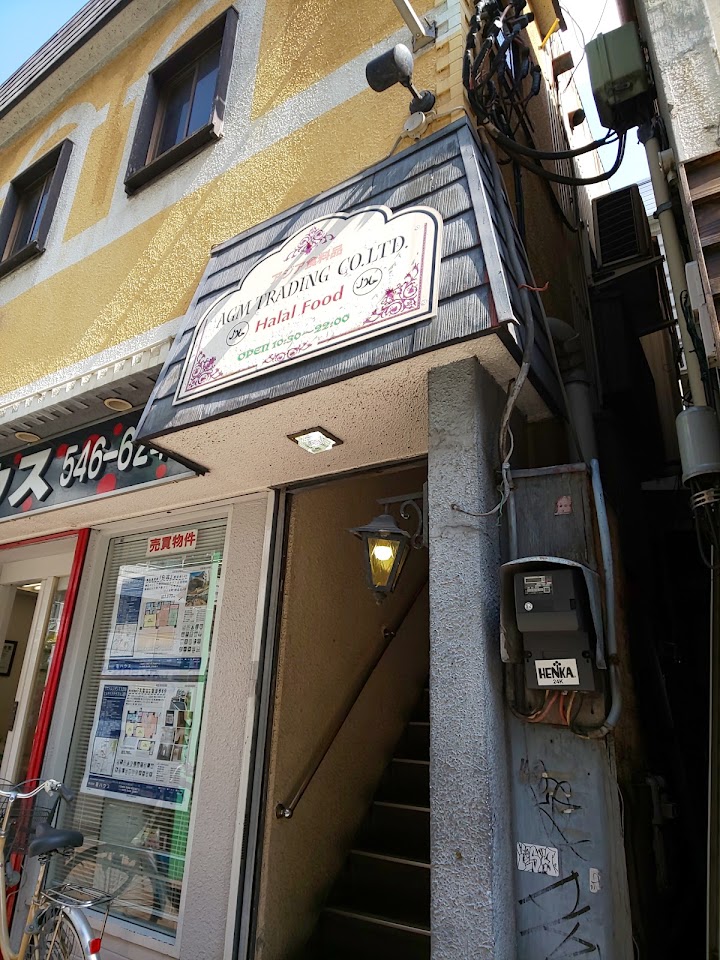 A.G.M TRADING CO., LTD. representative photo