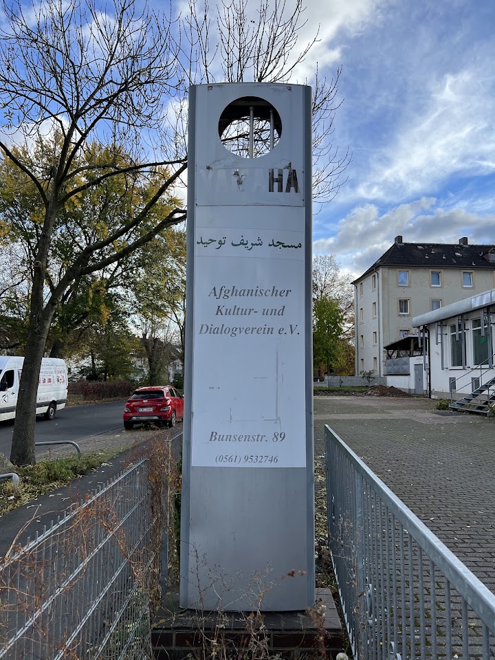 Masjid Tauhidのメイン写真