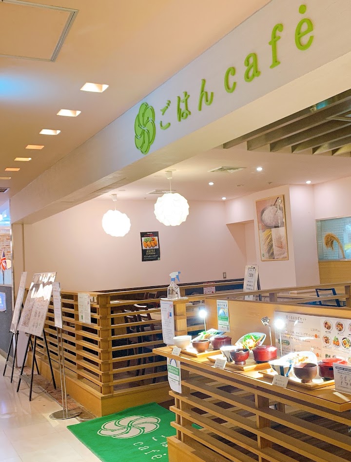 Gohan Cafe representative photo