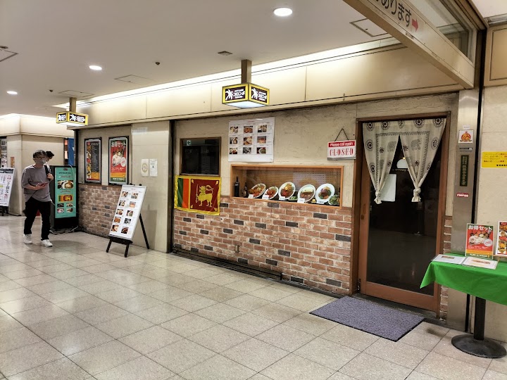 Indian Restaurant Mira Umeda representative photo