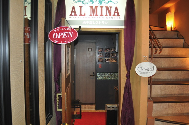 Al Mina representative photo