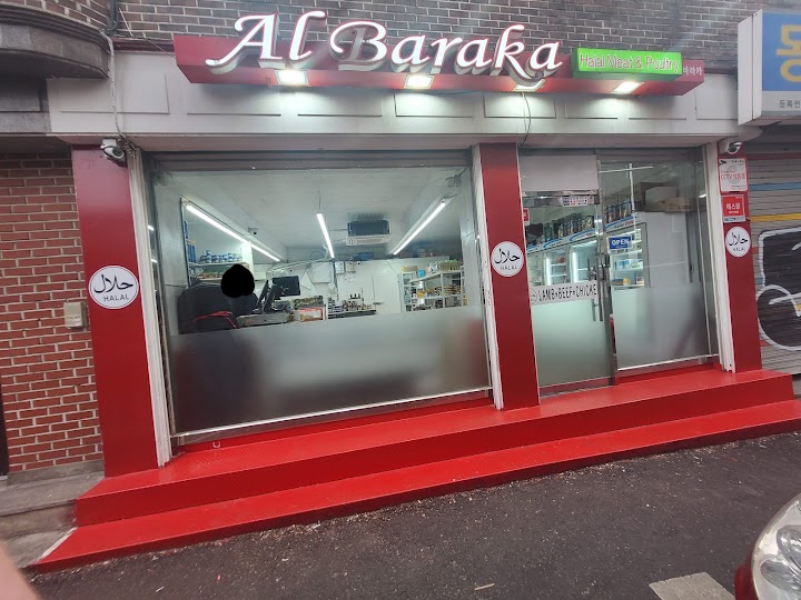 AlBaraka representative photo