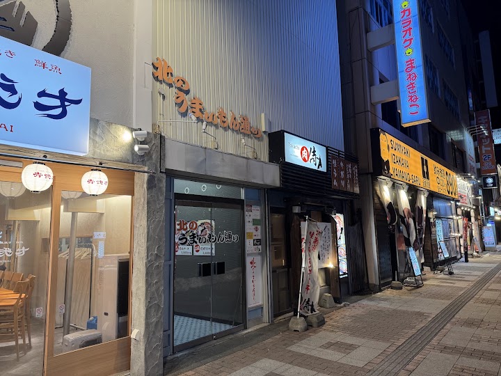 元気部屋のメイン写真