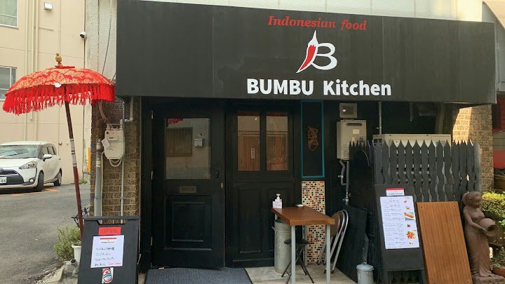 BUMBU Kitchen representative photo