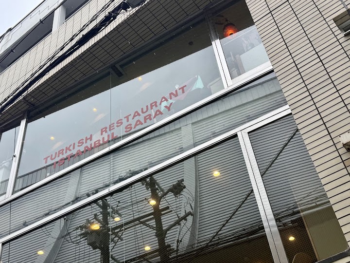 Istanbul Saray representative photo