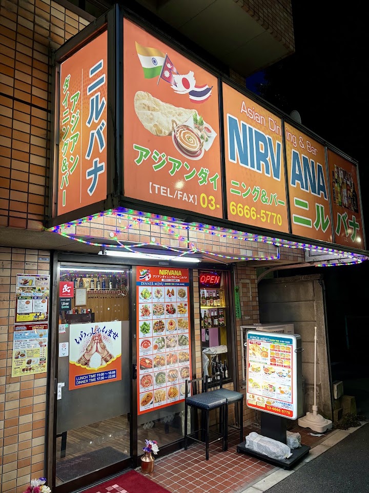 ニルバナ representative photo