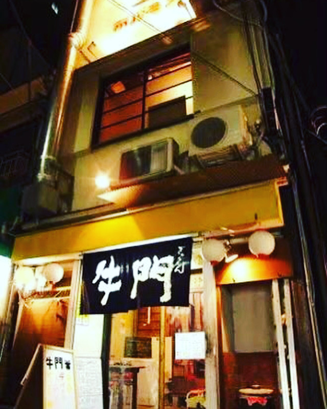 Halal Wagyu Yakiniku Gyumon Shibuya representative photo